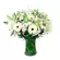 Florero de Condolencias Flores  Gerberas y Lilums Blancos